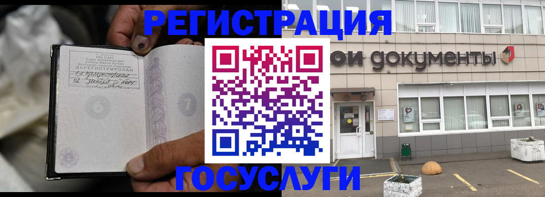 регистрация для школы в Чехове